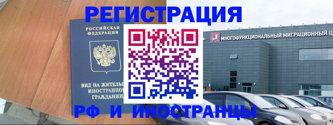 найти адрес прописки в Зверево